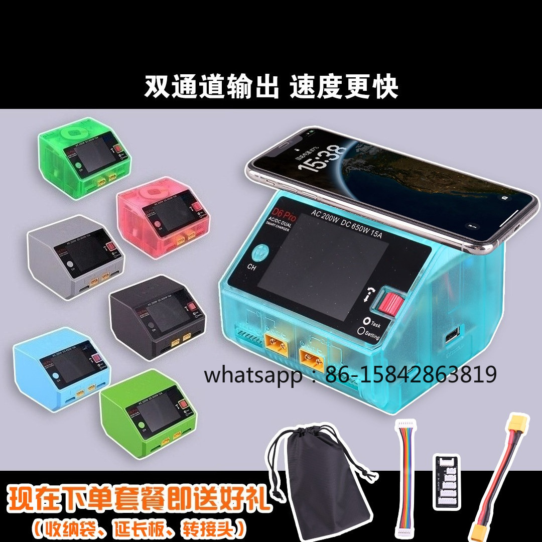 Drone Battery Charger - Intelligent Balance Charger, Model Aircraft Car,