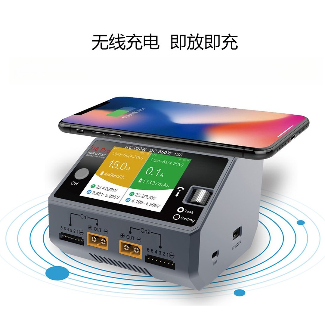 Intelligent Balance Charger, M - Drone Battery Charger review and price